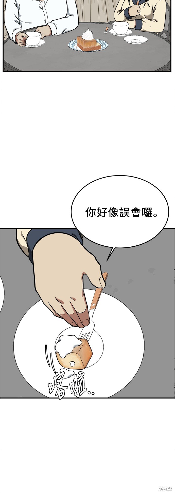 第100话