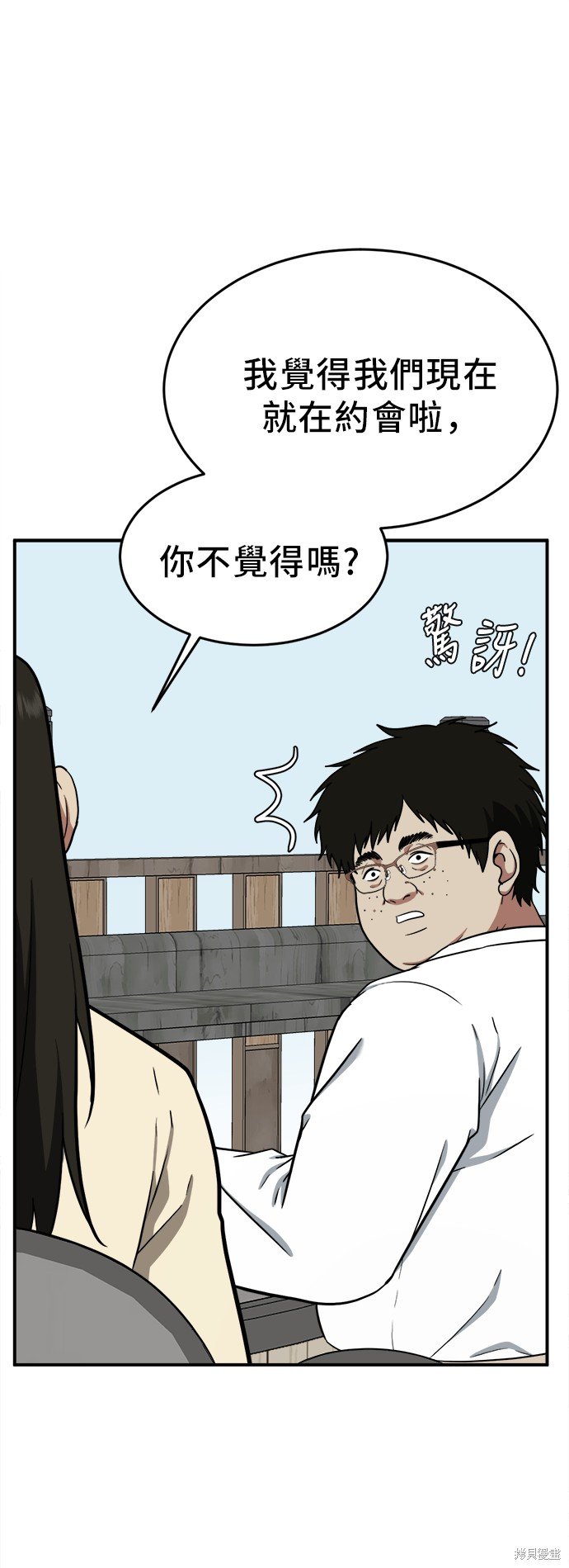 第100话