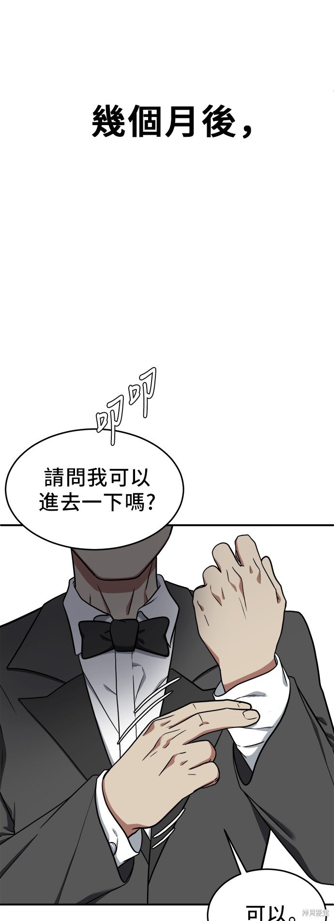 第100话