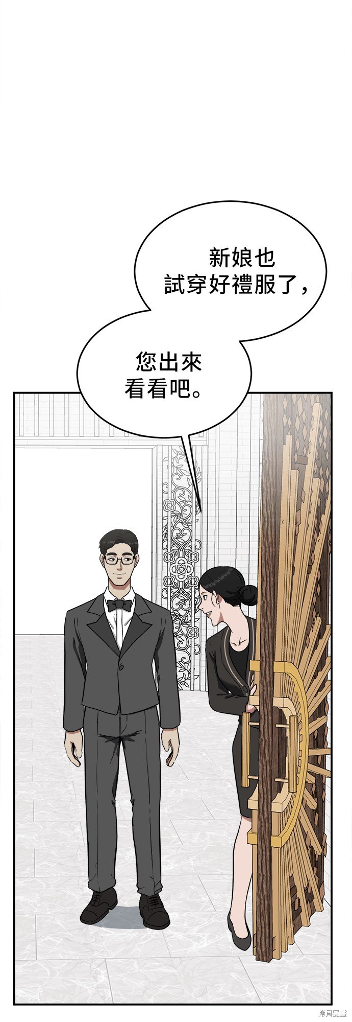 第100话
