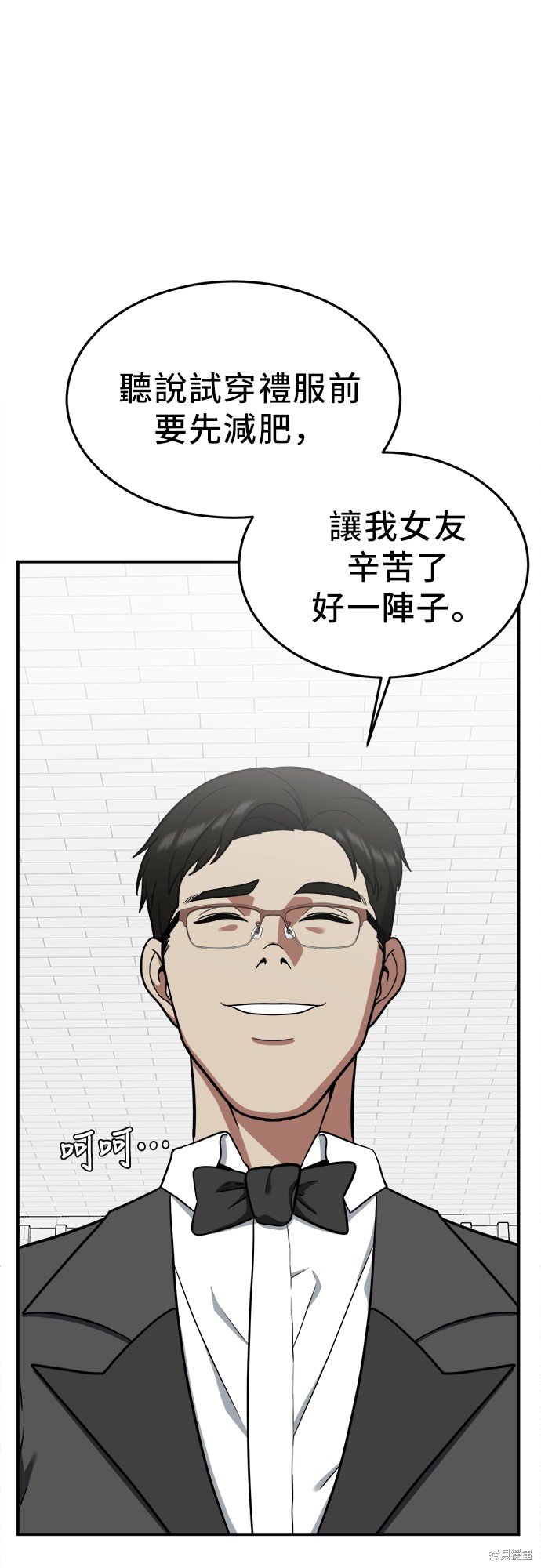 第100话