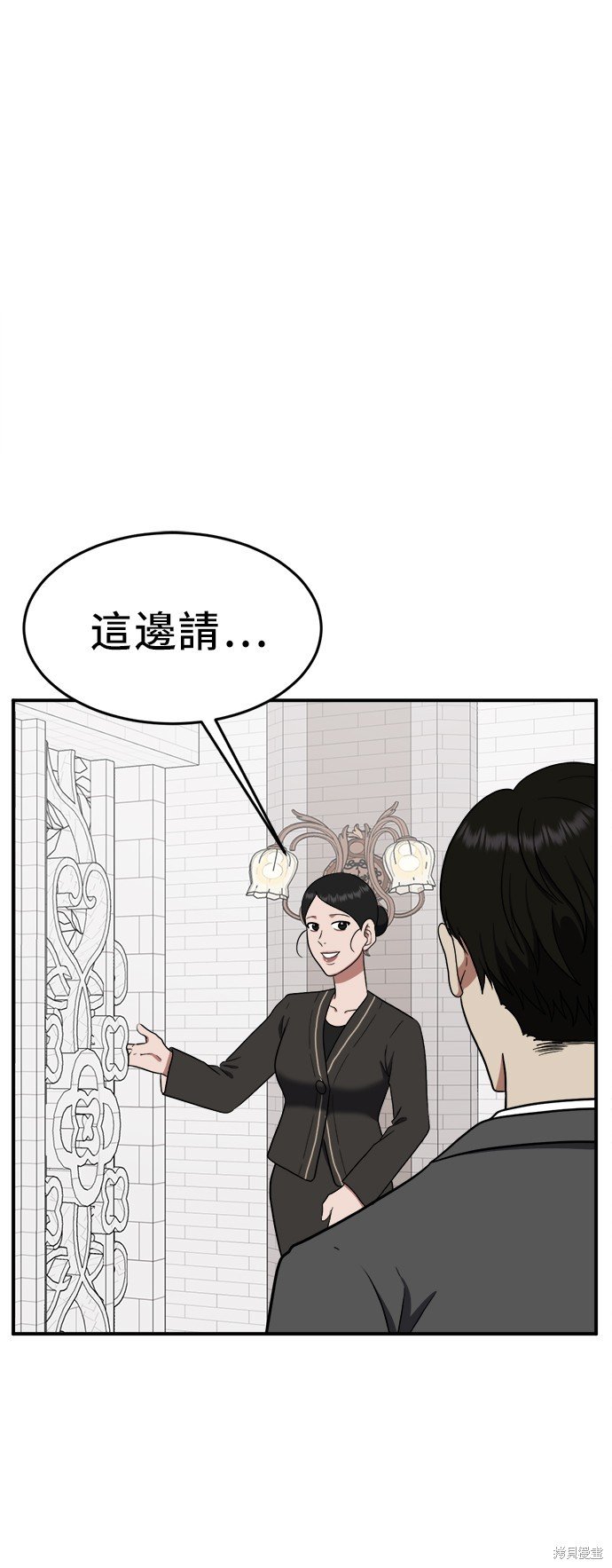 第101话