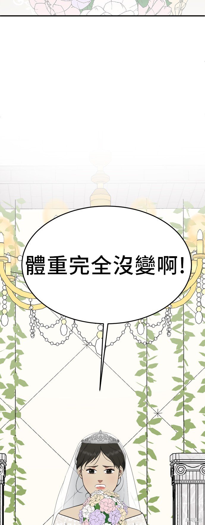 第101话