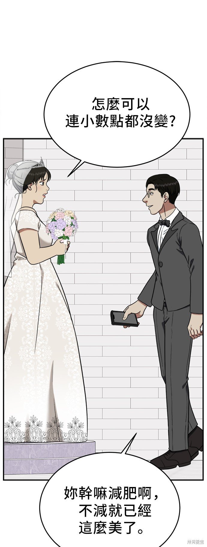 第101话