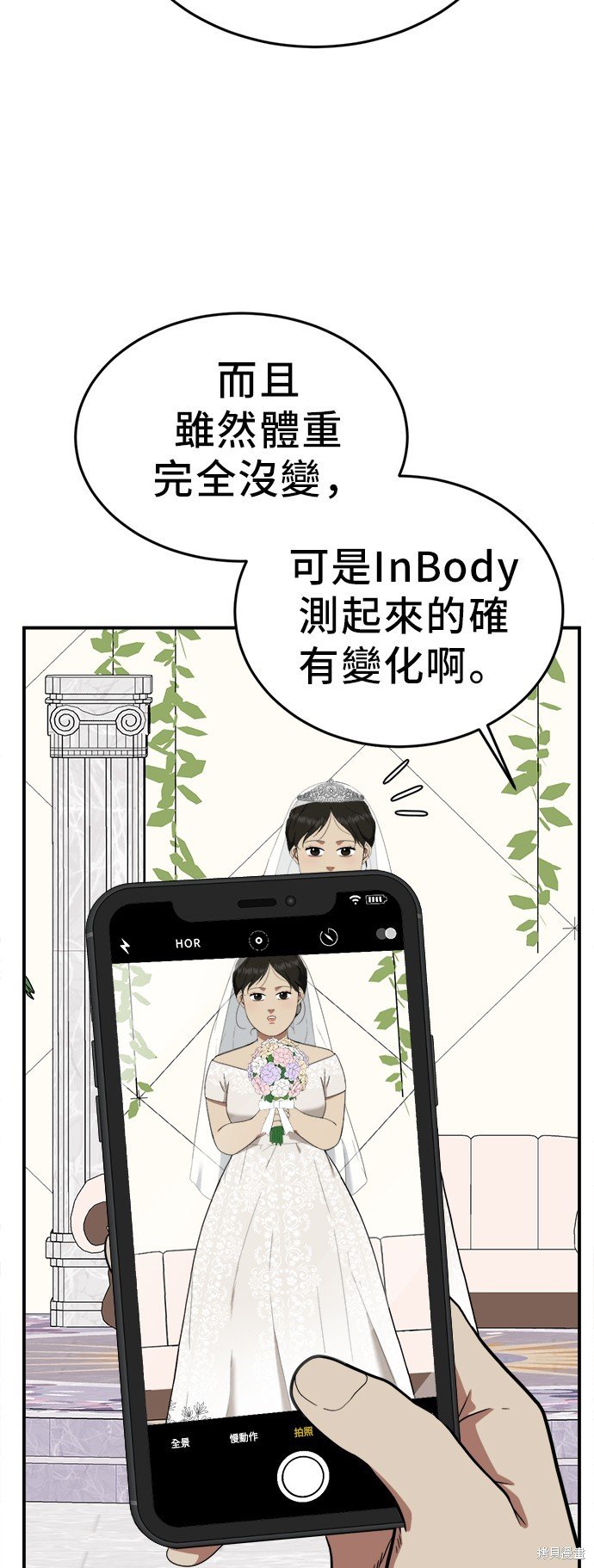 第101话