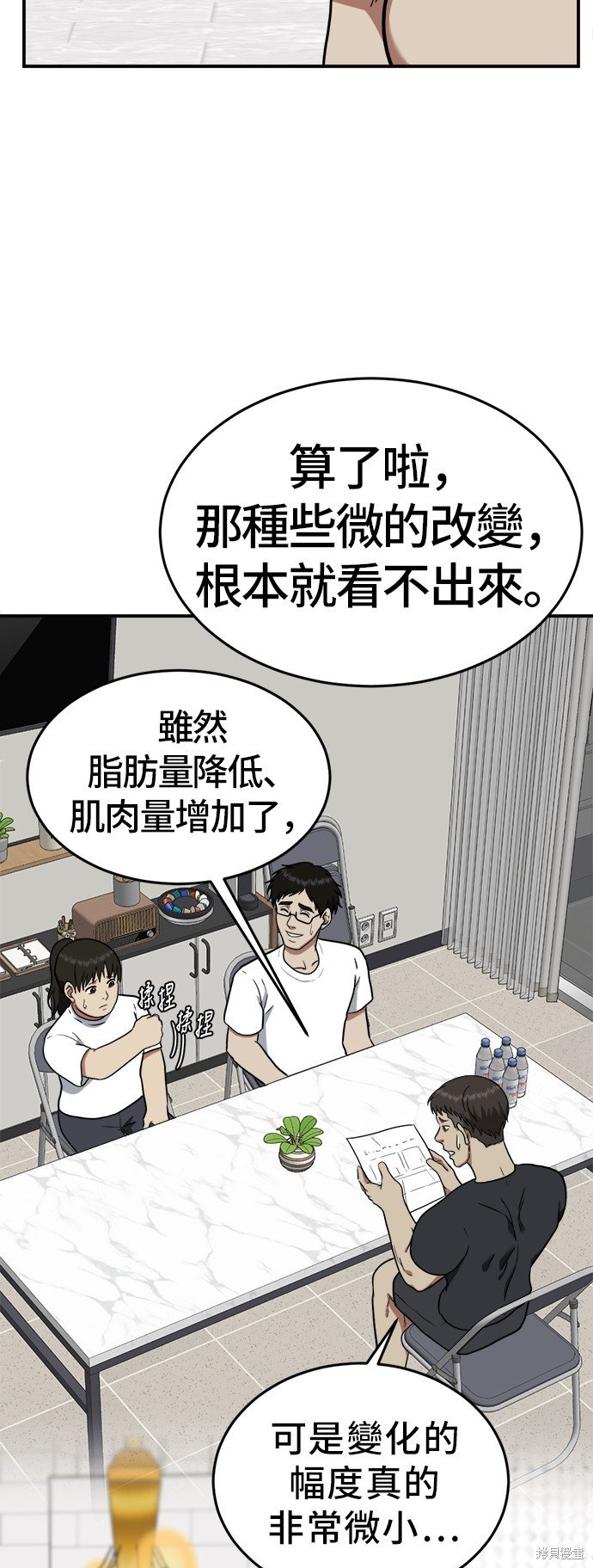 第101话