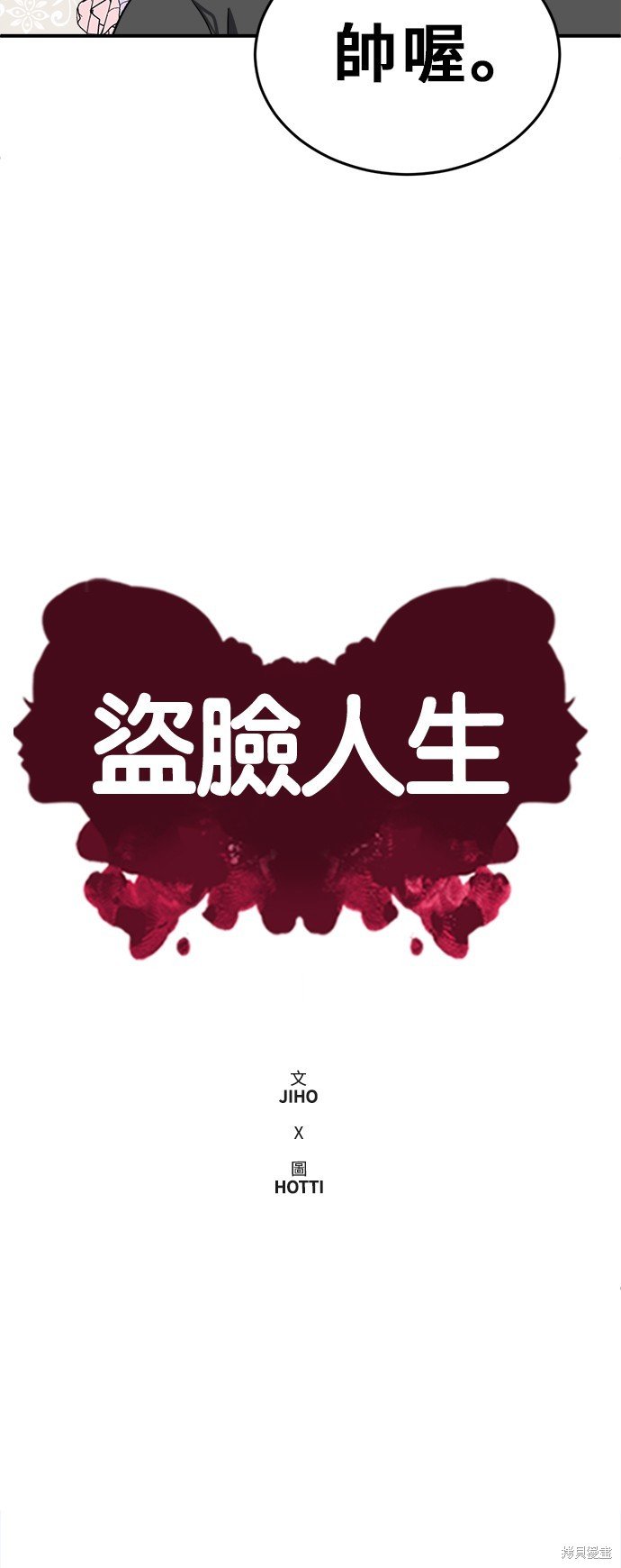 第101话