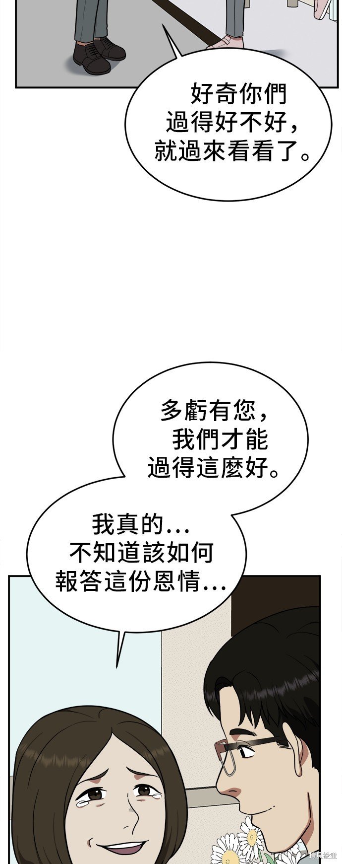 第101话