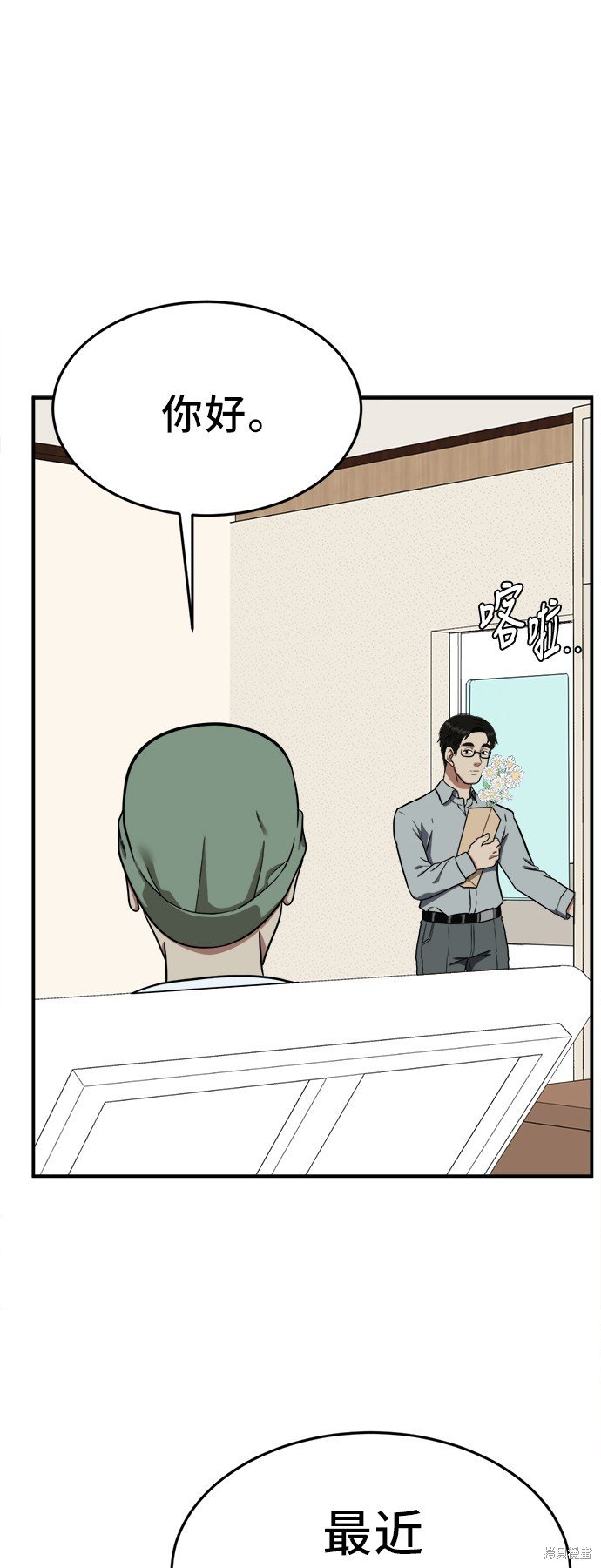第101话