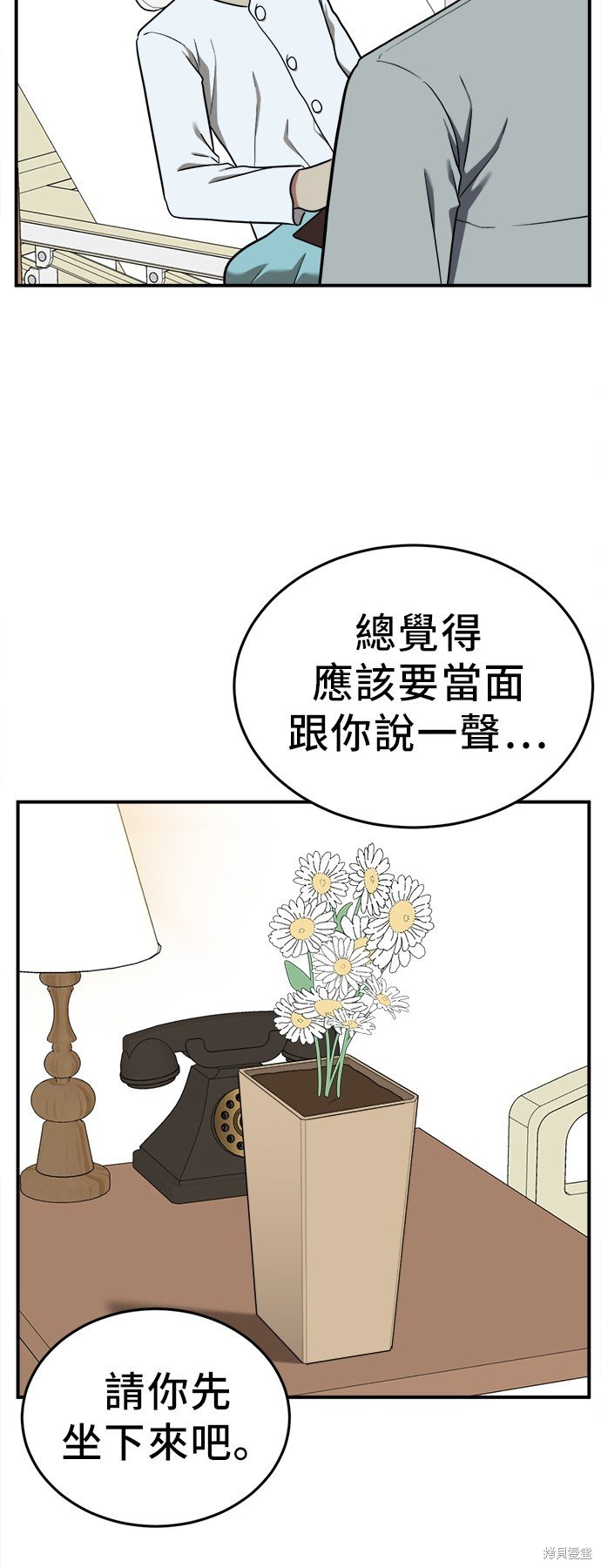 第101话