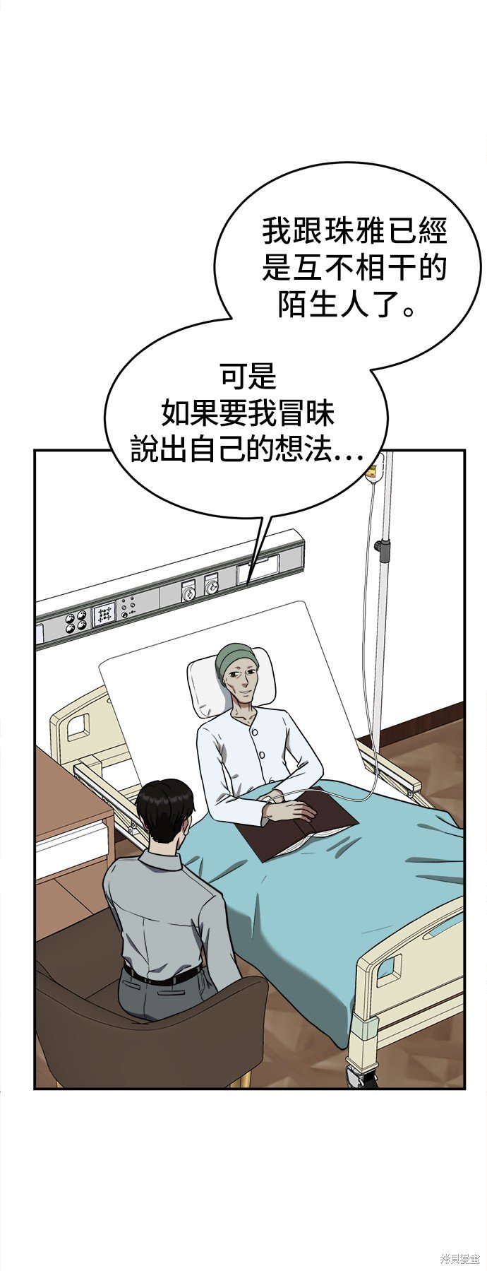 第101话