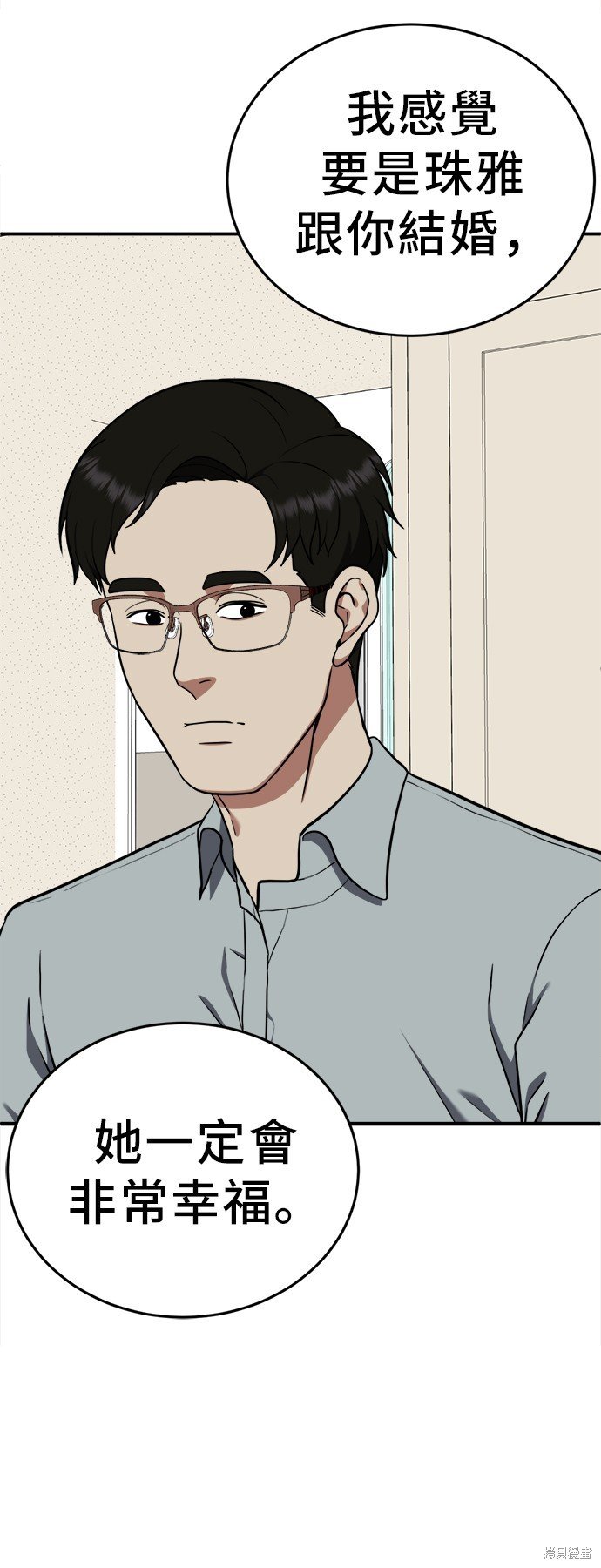 第101话