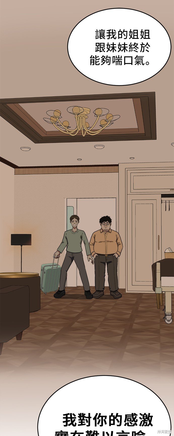 第101话