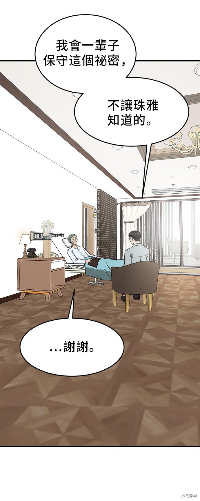 第101话