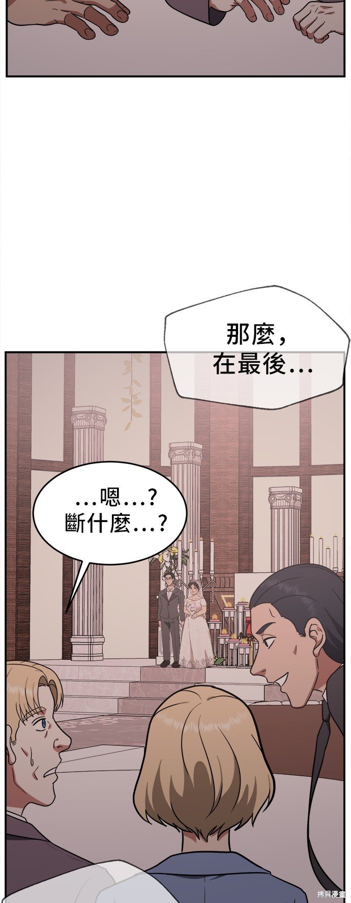 第101话