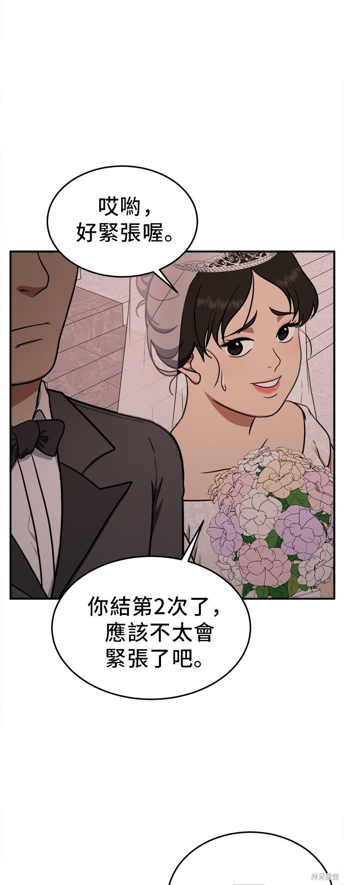 第101话