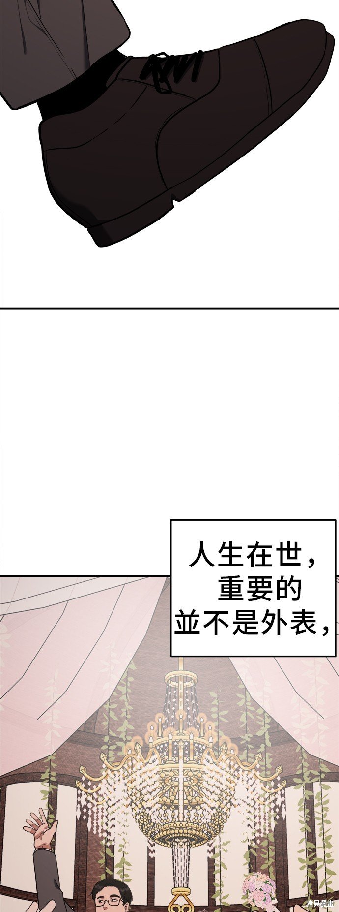 第101话