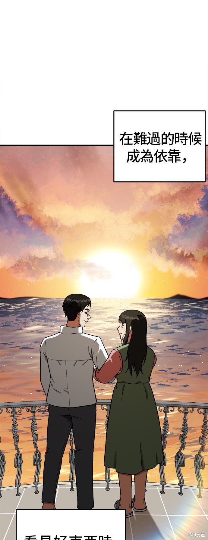 第101话