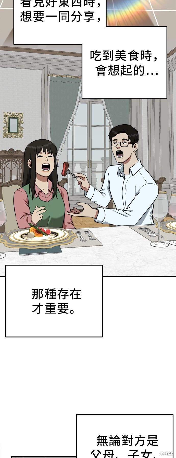 第101话