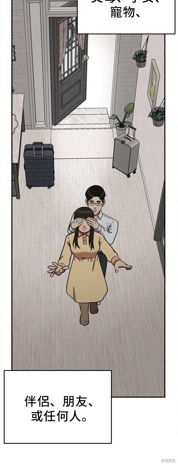 第101话