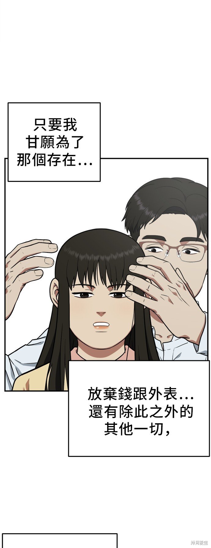 第101话