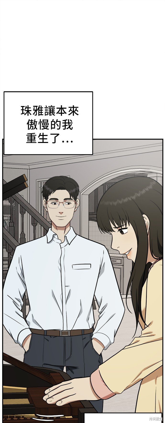 第101话