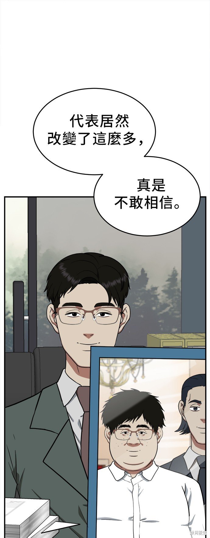 第101话