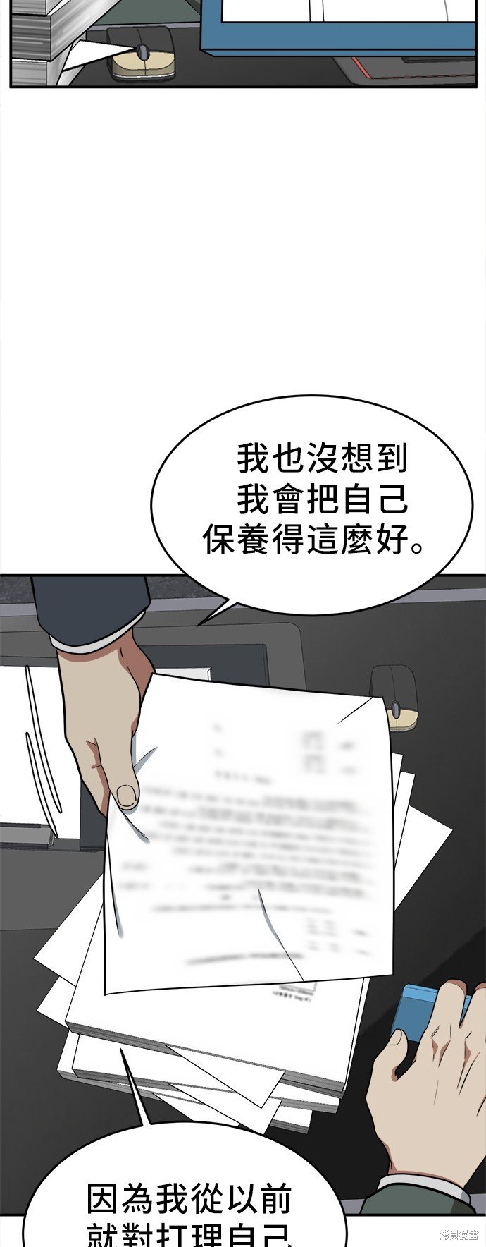 第101话