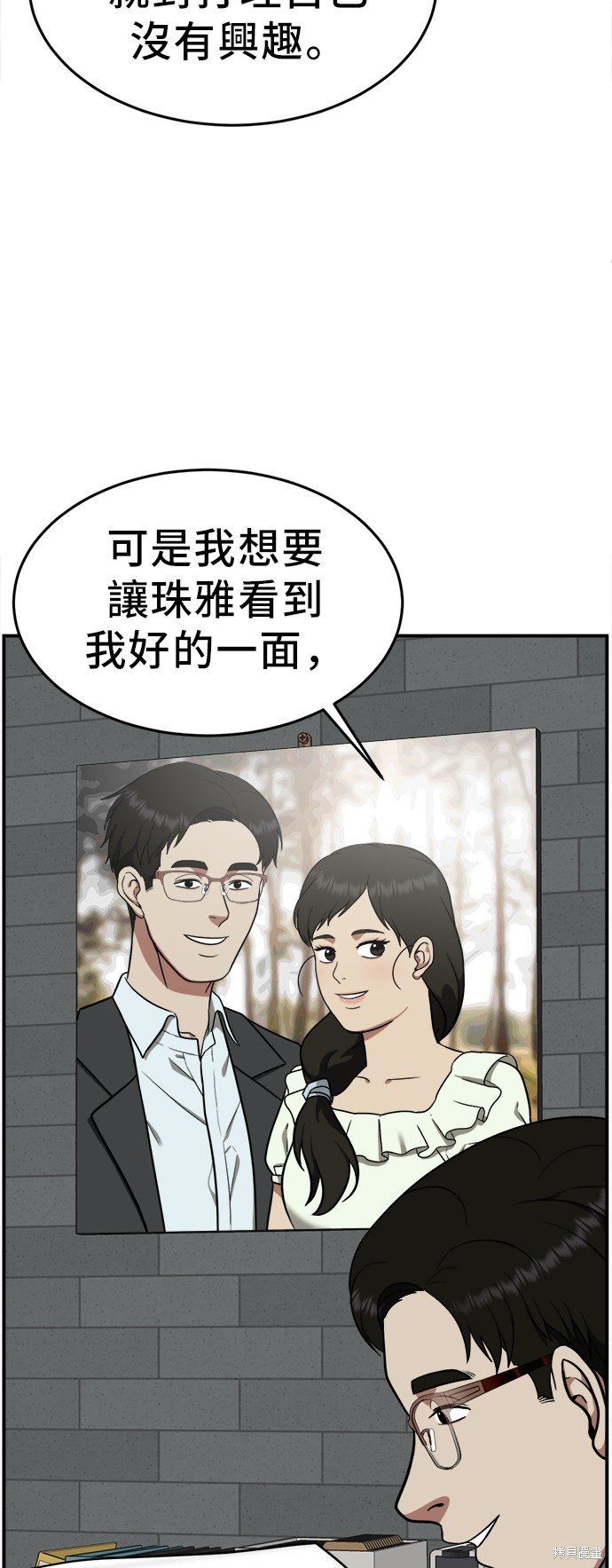 第101话