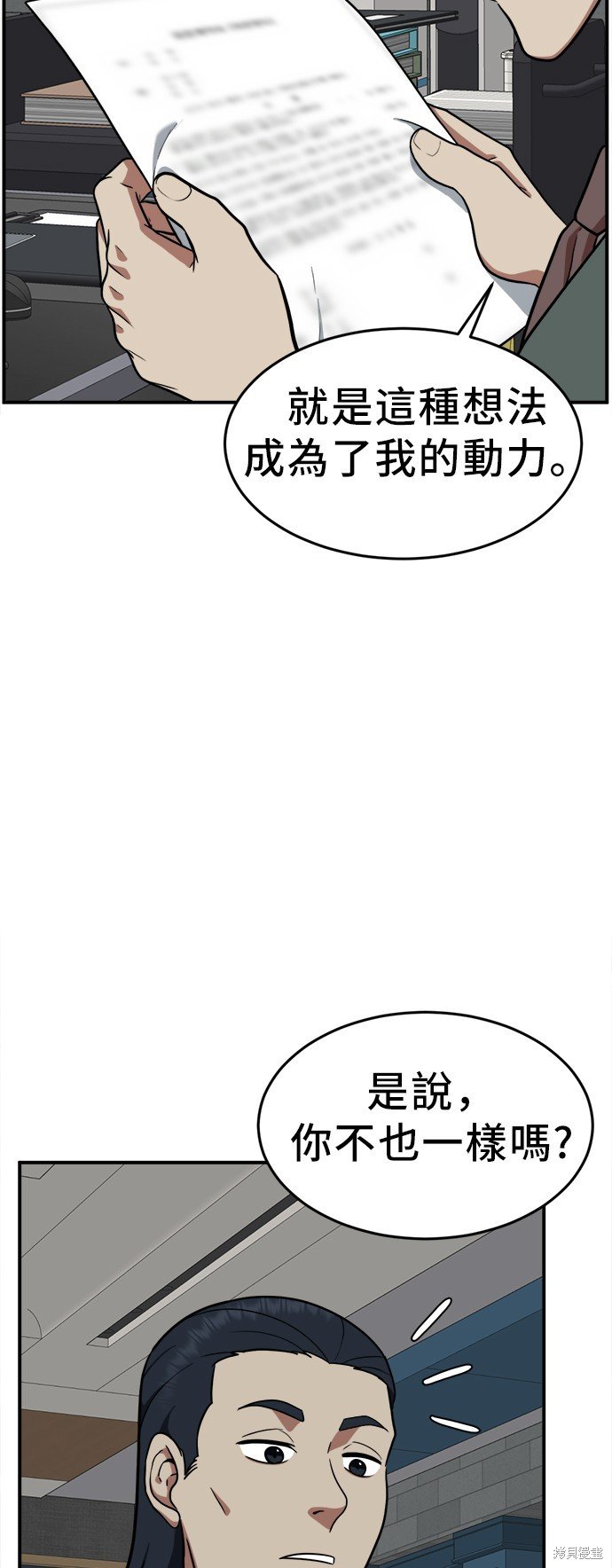 第101话