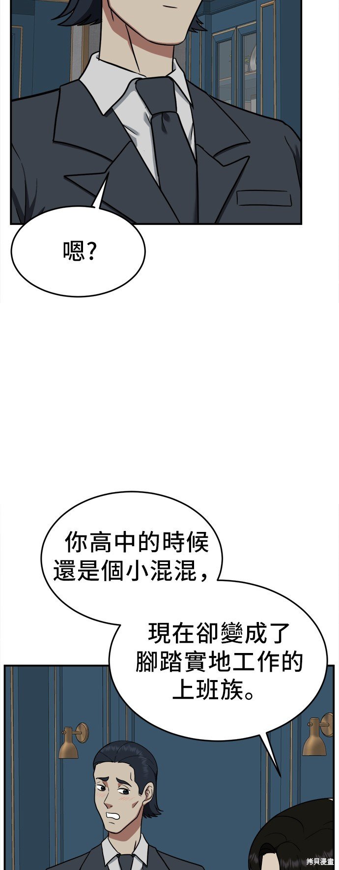 第101话