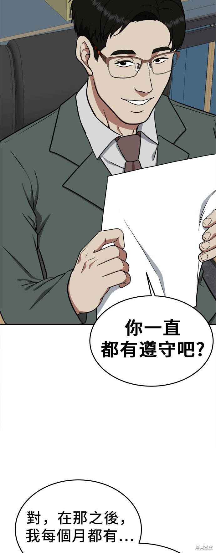 第101话