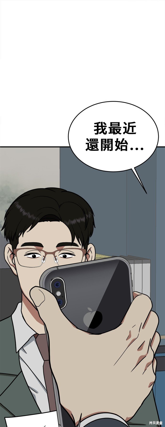 第101话