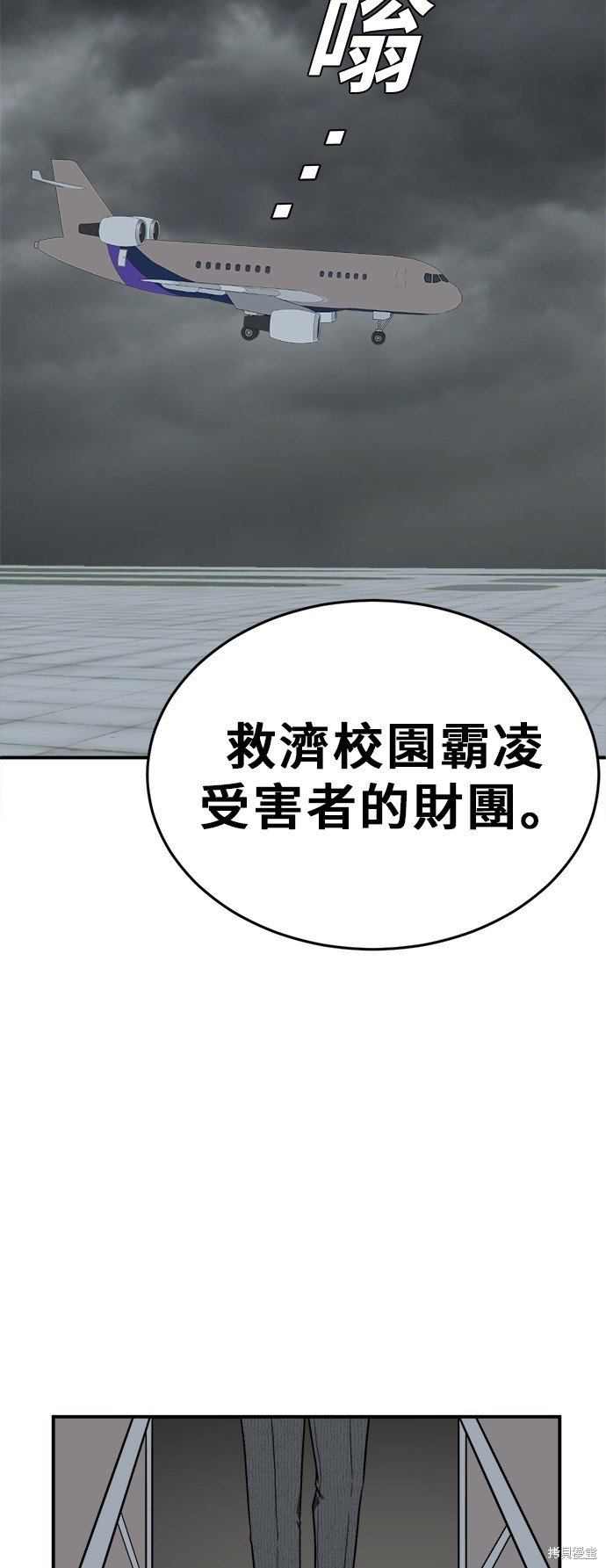 第101话