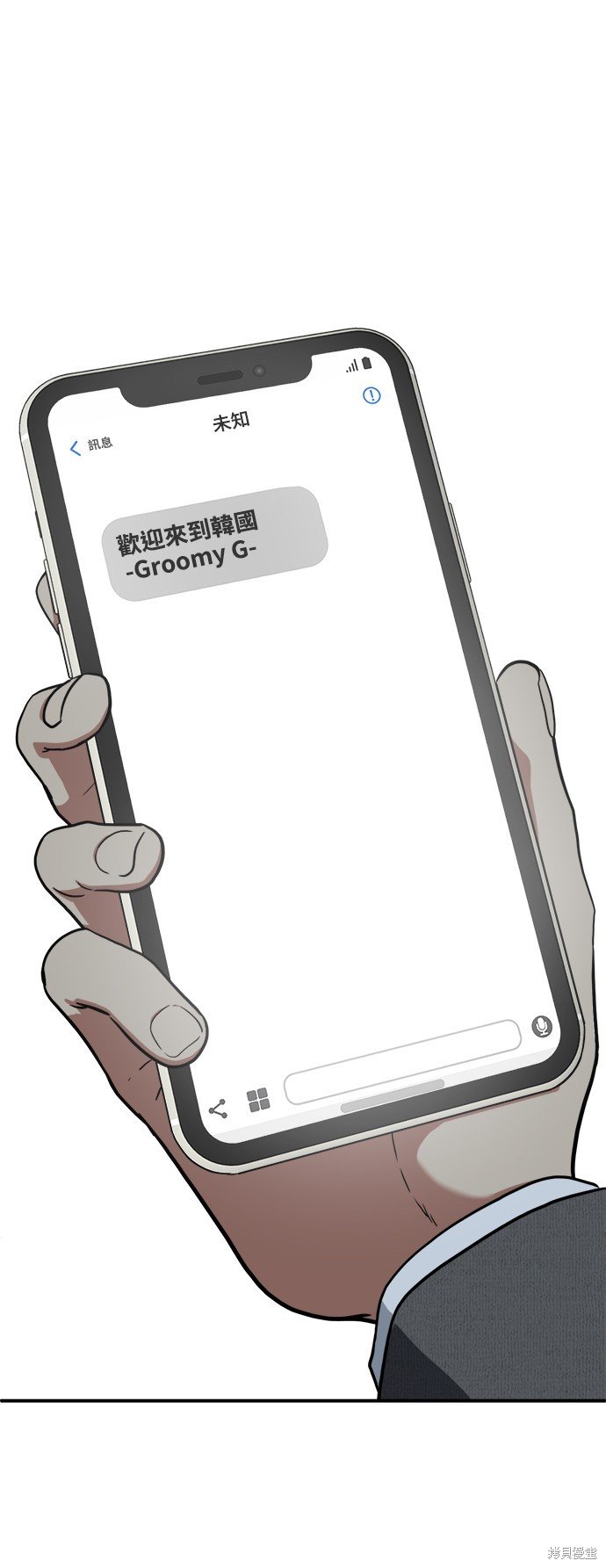 第101话