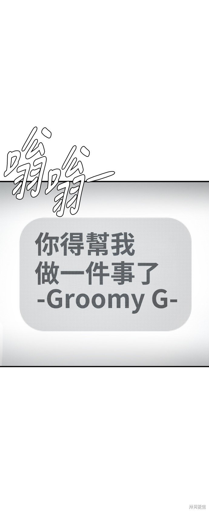 第101话