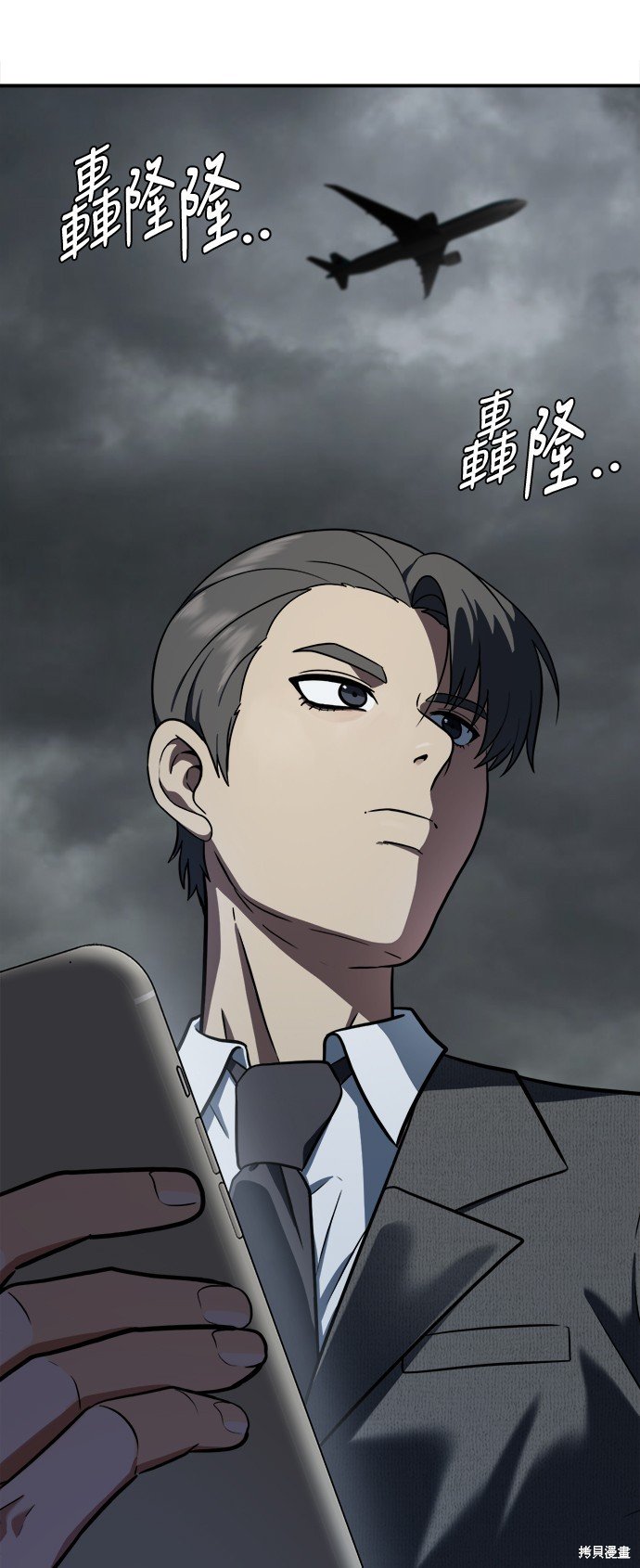 第101话
