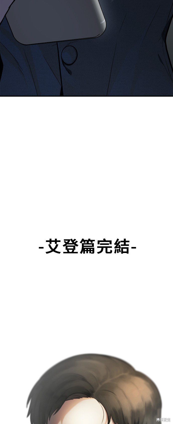 第101话