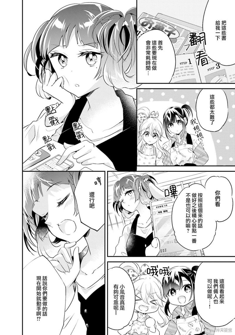 第18话