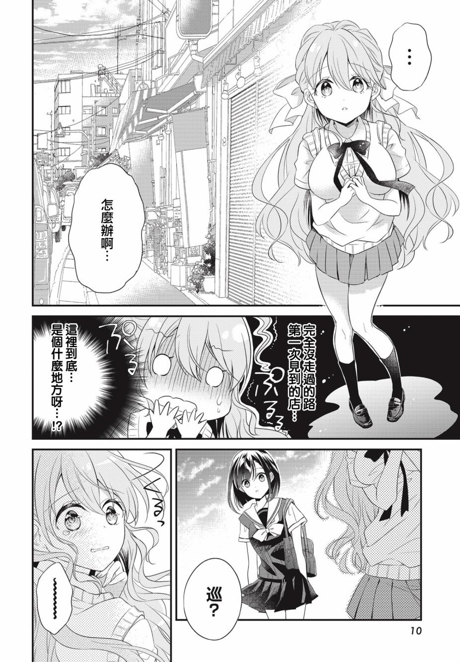 第1话