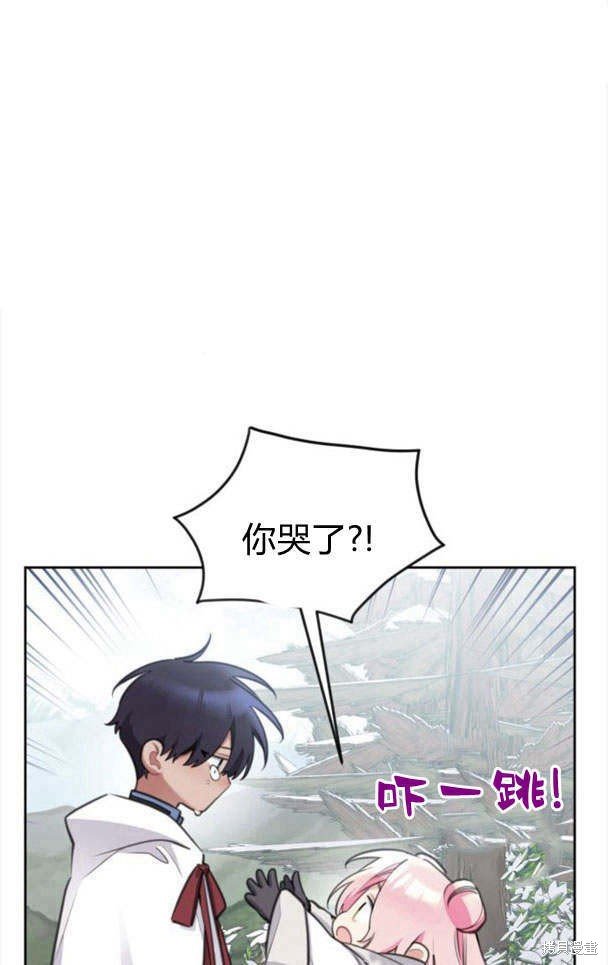 第44话