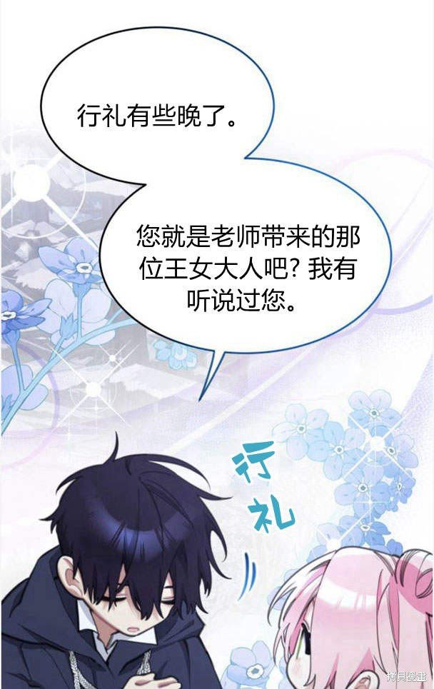 第45话