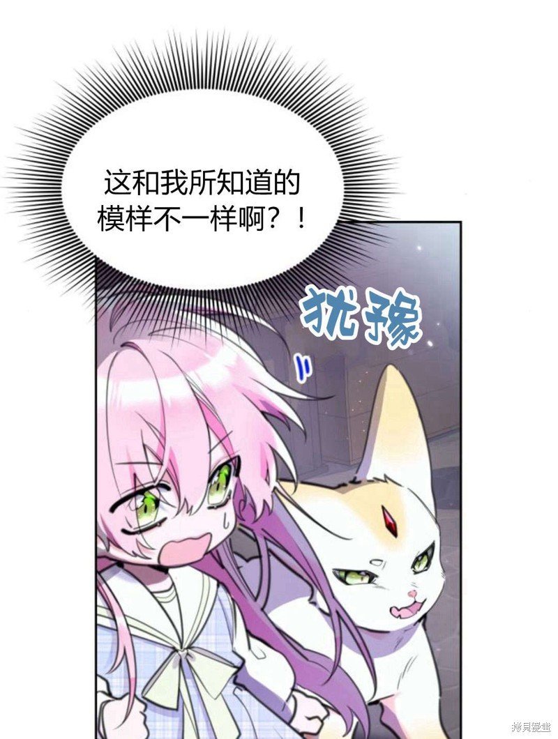 第47话
