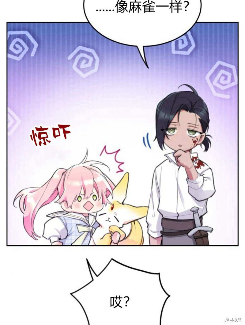 第49话