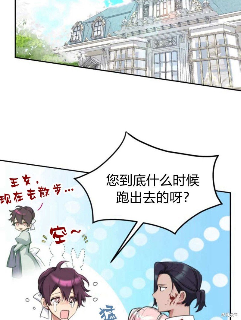 第49话
