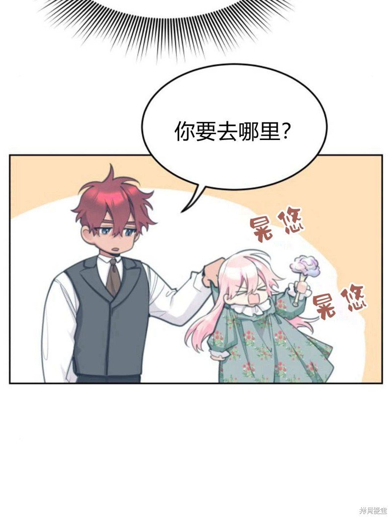 第51话