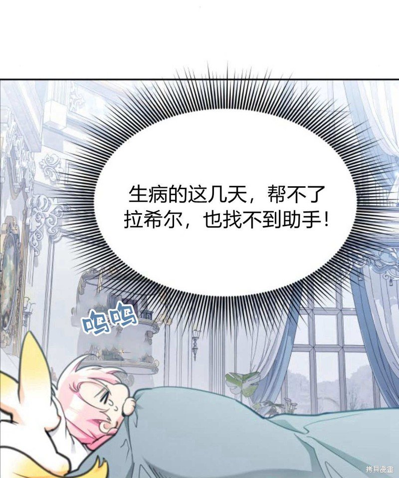 第53话