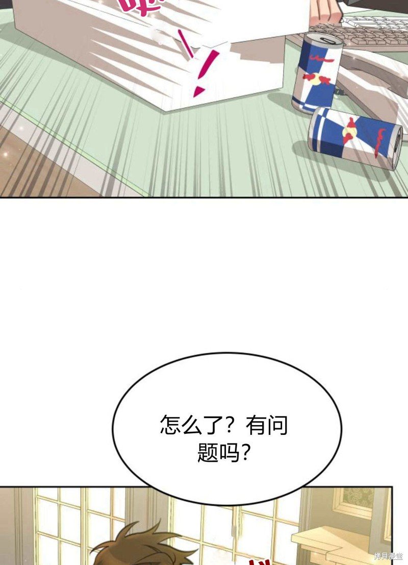 第56话