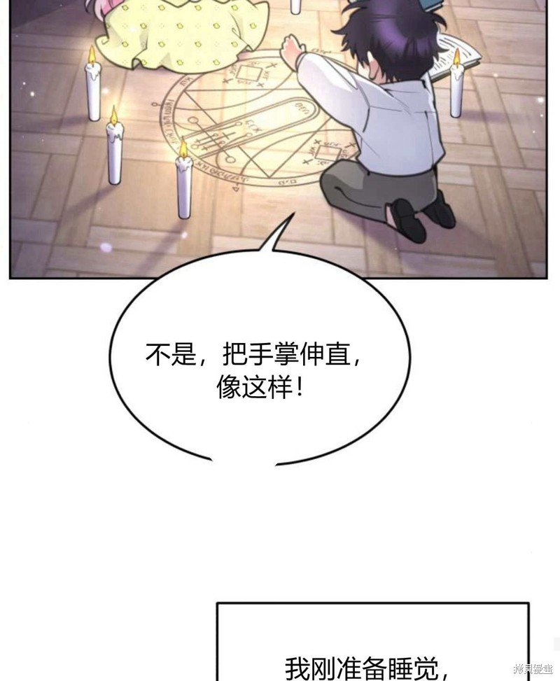 第56话