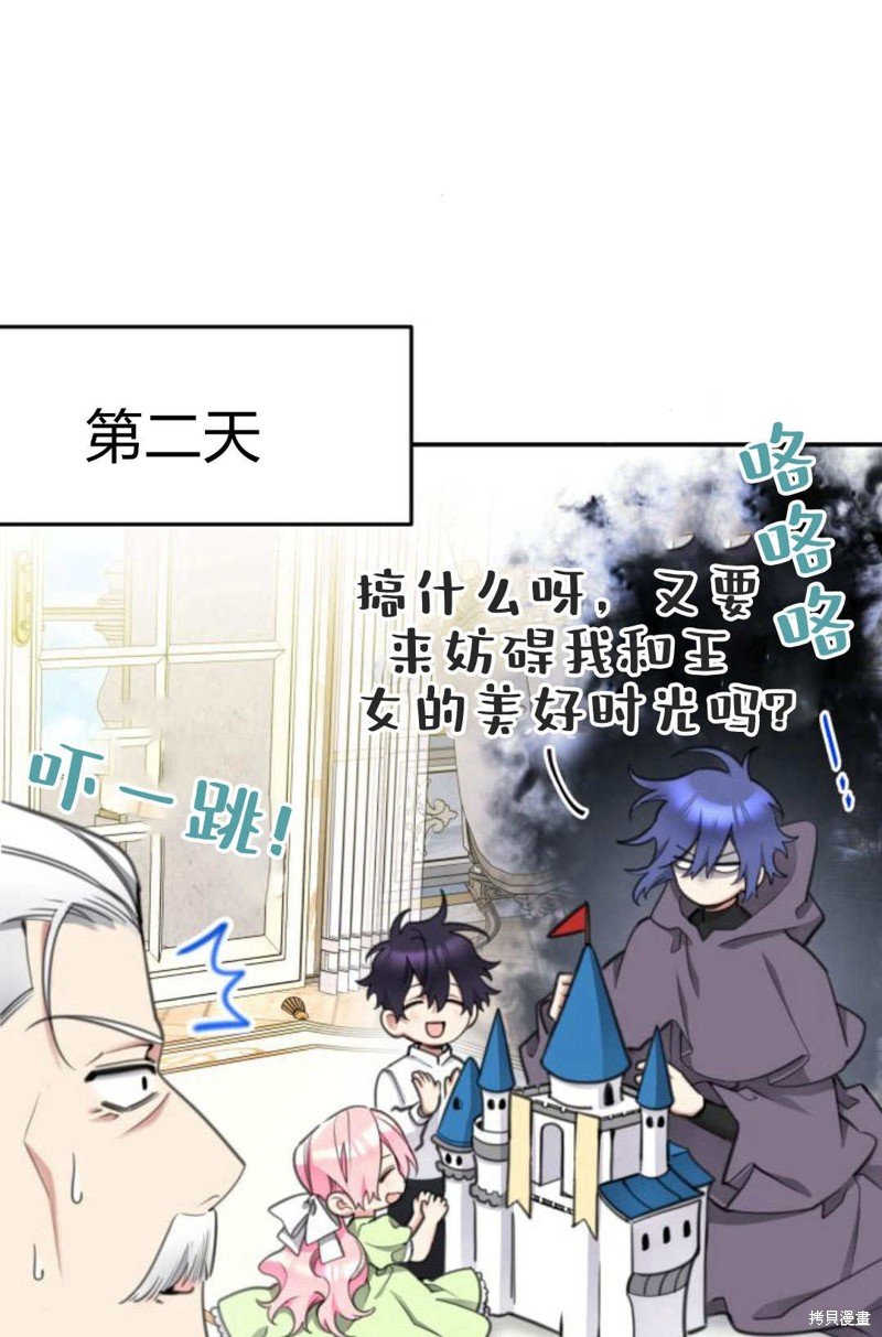 第57话